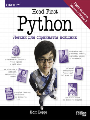 cover image of Head First. Python